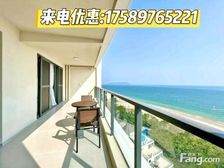 来电155万!三亚陵水海景精装现房,70年产权,环境好!