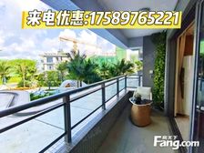 来电150万!三亚陵水黎安港先行大学,海景现房, 精装修 !