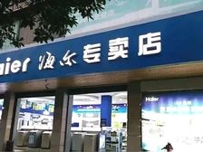 64平62万 90平90万 重庆路振华路社区底商