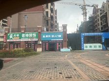 洋房 现房底商 4.6米层高 现铺带租约也有空铺