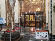 地铁3号金谷津京国际(含物业费)