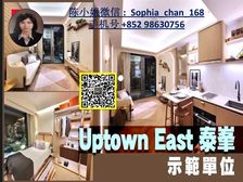 彩虹 九龙市区房 实用和美感兼备 商场生活配套!