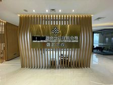 嘉宏振兴中心写字楼914方出租带家具精装修9+1格局办公区大