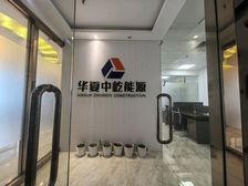 台商大厦210方精装修3+1格局带实木家具租金不贵,随时可看