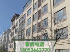 北苑实验蕞便宜的洋房四室!带地下室 带车位!有钥匙随时看