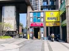 小区门口间 带美宜佳租约月4600成熟繁华