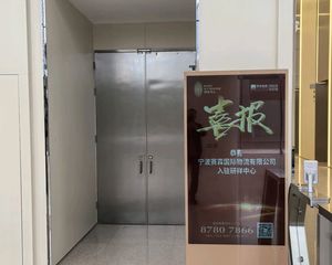 出售甲级写字楼 宁波金融中心 双地铁口 研祥中心大厦