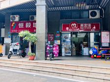 城区带租约商铺急售,即买即