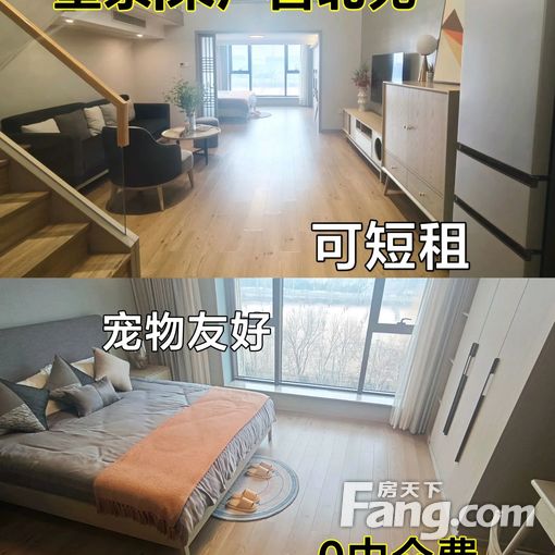 望京|来广营北苑|可短組丨住公园享繁华.宠物友好。0中间费