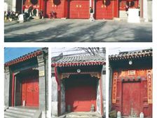 西城区开门就看海的四合院仅此一套!