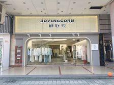 园区锦丰广场纯一楼带租约商铺出售,年租金29万