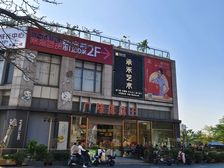 业主急需金周转,低价急售虎门旺地转角铺