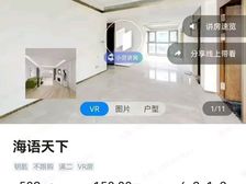 东方臻悦,中铁建未来,中海富华里,百誉府,璀璨天星。江湾樾