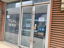 方达金街旺铺,百业不限,业主含泪抛售,发票价208万,现75