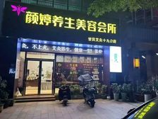 小区出入口弟一间带租出售单价1字头茴报率6个点