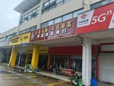 园区娄葑社区底商,带租约出售,成熟小区