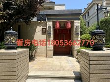 房主出国急售!鸢都湖畔精装别墅 郡王府前后院595 可议