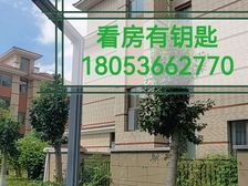 白浪河畔别墅区 石墙院+侧院带电梯 谷德茂管委会近 有钥匙