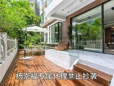 喜欢花园的看过来!十村科普苑!付定可交房 精装修可拎包入住!