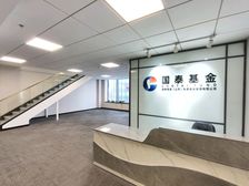 星海会展甲级商务楼!240平精装入住!特价出租!