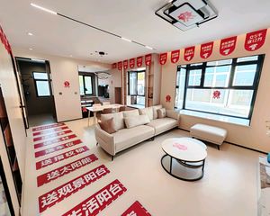 单价3900现房带车位!金元观悦府!送12万家装!0首付购房