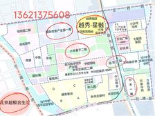 找我有优惠 海淀北 地铁朱辛庄站 越秀星樾 精装.现房