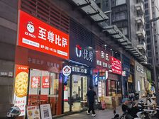 鸿福路时尚岛商铺 带水果店租约 业主诚心卖