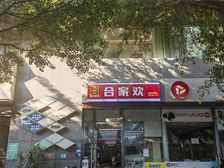 鸿福路口50万买商铺可以租4000每月
