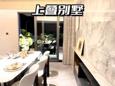 华发海上都荟叠加别墅,送80万积分+95折+5万车位券
