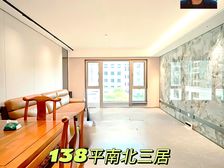 中海都阙台,中信城4期 5期都有房,西城学籍,二环精装现房