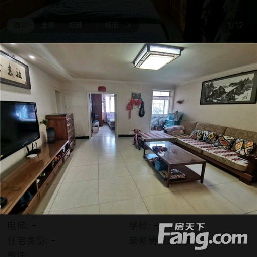 昌平县城 万科商场附近2层三居精装修南北通透