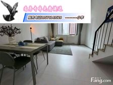 全明格局!!户型方正!!业主急出售大降价!!