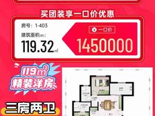 立马出证自带会所精装洋房一梯一户买团装享一口价优惠