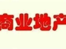 三八广场临街公建 适合多种经营 多个车位