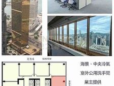 【中环远东金融中心】【维港海景】【2780呎】