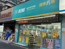 福田8米门宽药店街铺 租金3.9万