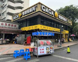市中心!小独栋,年租49万,赠送200平露台,成熟方便停车!