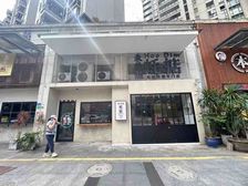 东国贸中心旁,临街铺,租客蚝掂,月金8374