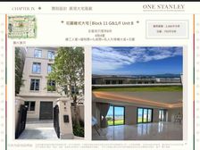 沁沁14714 403611豪華南灣海景大班別墅