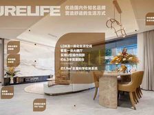 买房买洋房 住着加倍爽 园区独墅低密度纯洋房社区