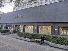 美术馆后街南锣鼓巷美术馆全业态商铺