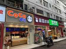 学府路餐饮街铺放卖 租金25000元