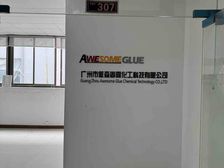 69方实用仓库/办公室 格局方正 适配各类存储场景