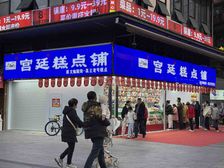 租金200元一平,端头转角铺(宫廷糕点)公寓写字楼下,地铁口