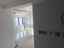 白云万达广场写字楼100平米出租