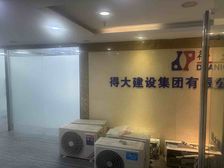 白云万达广场250方写字楼出租