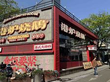 真实在售小独栋带300平坝子,年收30万,三面采光,采光好!