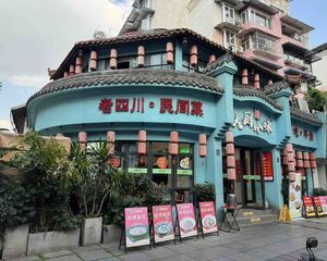 租约10年,30米开间小独栋(大厨小味)年收25万,双证齐全