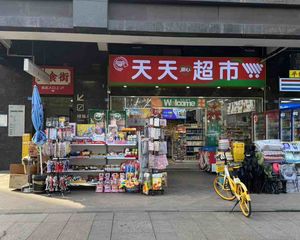 华西医院对面,租金230元每平(天天超市)成熟临街小区门口!