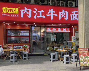 桐梓林富人区,成熟临街(内江牛肉面)租金220元每平,证齐全